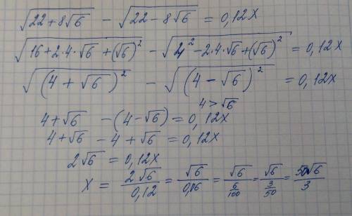 Sqrt(22+8*sqrt((22-8*sqrt(6))=0.12x