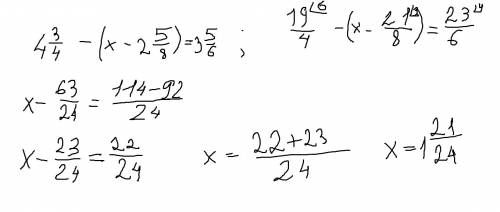 Решите уравнения за 2 мин 5) 4 три четвёртых -(х-2 пять восьмых )=3 пять шестых