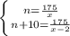 \left \{ {{n=\frac{175}{x}} \atop {n+10=\frac{175}{x-2}}} \right.