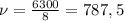 \nu = \frac{6300}{8} = 787,5