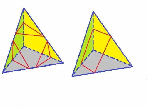 Нарисуйте различные по форме сечения треугольной пирамиды
