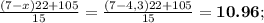 \frac{(7-x)22+105}{15}=\frac{(7-4,3)22+105}{15}=\textbf{10.96};