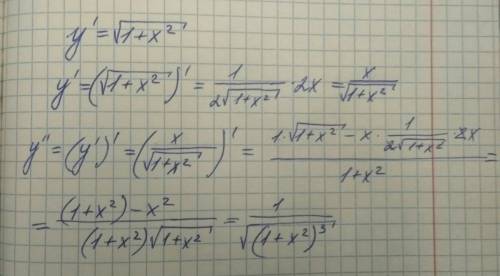 У=√1+х^2 нужно найти производную второго