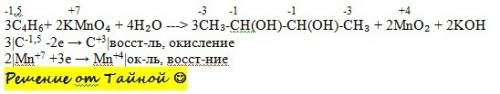 30 ! уравнять с овр c4h6 + kmno4 + h2o = c4h6(oh)2 + mno2 + koh вот ответ: (3c4h6 + 2kmno4 + 4h2o =