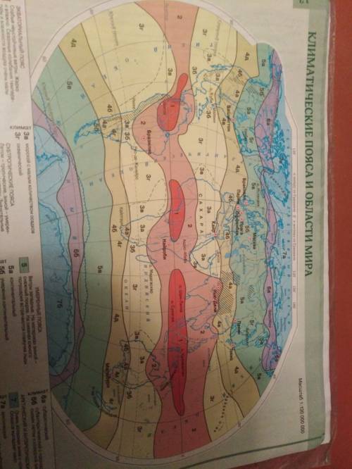 Вкаких климатических поясах находится каждый материк