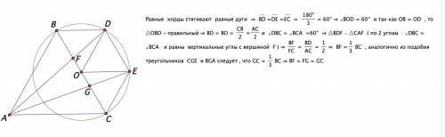 На стороне bc равностороннего треугольника abc построена полуокружность, лежащая вне треугольника. н