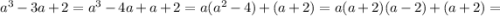 a^3-3a+2=a^3-4a+a+2=a(a^2-4)+(a+2)=a(a+2)(a-2)+(a+2)=