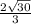 \frac{2 \sqrt{30} }{3}