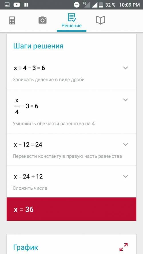 Решите уравнения и покажите 1) x: 4-3=6 2)36: x-2=4 заранее !