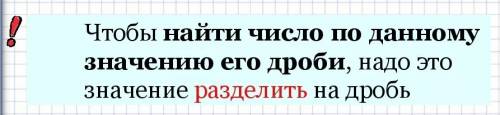 В5 а классе 12 девочек ,что составляет три седьмых учащихся класса.сколько всего в классе учащихся.