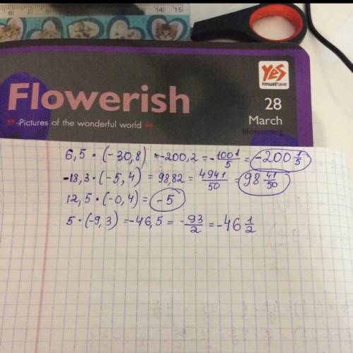 6,5×(-30,8) -18,3×(-5,4) 12,5×(-0,4) 5×(-9,3) (-3)×0,75 это дробь ( 5) -0,4×(-1) 10 решите