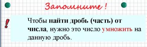 Ежемесячная зарплата чиновника 320 евро.3/8 зарплаты он тратит на питание, 0,3-на оплату квартиры,5%