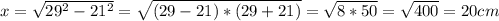 x=\sqrt{29^2-21^2}=\sqrt{(29-21)*(29+21)}=\sqrt{8*50}=\sqrt{400}=20cm