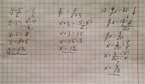 Решите уравнение (у-5)/6=4/3 2/5=6/х+3 12: 4/5х=20: 1/4