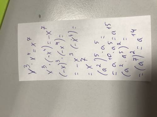 Выражение х^3*(х^4) х^3*(-х^4) (-х)^3*(-х^4) (а^2)^5*а^5 (а^2*а^5)^2