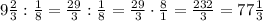 9\frac23:\frac18=\frac{29}3:\frac18=\frac{29}3\cdot\frac81=\frac{232}3=77\frac13