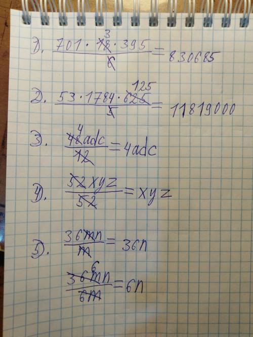 Найти частное от деления: 1)701*18*395 на 6; 2) 53*1784*625 на 5; 3) 48 adc на 12; 4) 52хyz на 52; 5