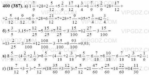 11/8*-5 1/8 , 1,8*-1 1/3 , - 5/9*-12/25 , - 3 3/5*6 1/4 , - 2 2/15*-6,25.