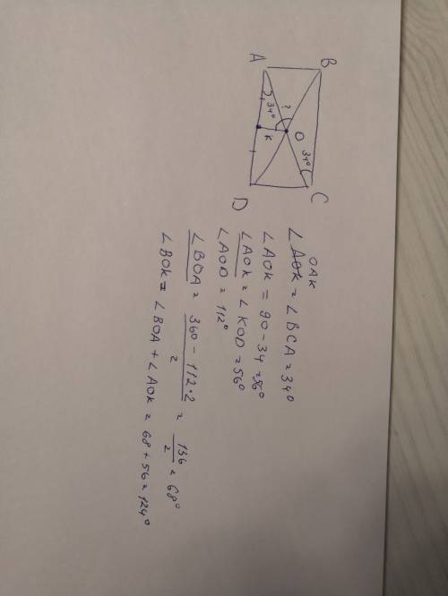 Впрямоугольнике abcd диагонали пересекаются в точке o точка k середина стороны ad угол bca = 34 град