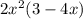 2 {x}^{2} (3 - 4x)