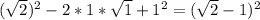 (\sqrt{2} )^2-2*1*\sqrt{1} +1^2=(\sqrt{2} -1 )^2