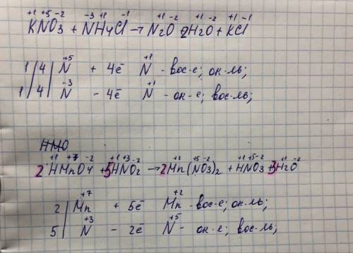 Составить электронный . расставить коэффициенты. указать окислитель и восстановитель: a) kno3 + nh4c