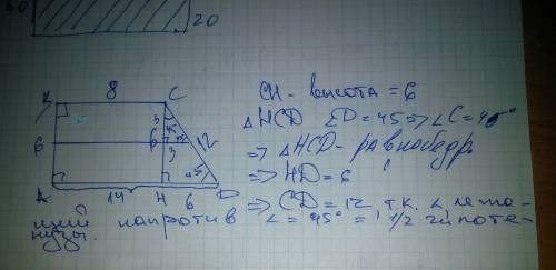 Утрапеції abcd a і b прямі, кут d дорівнює 45 градусів. знайти середню лінію трапеції, якщо сторона