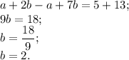 a + 2b - a + 7b = 5 + 13;\\9b = 18;\\b = \dfrac{18}{9};\\b = 2.