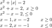 x^2+|x|=2\\x^2+x=2, ~x\geq 0\\x^2-x=2, \leq 0\\x=1, x=-2 ~~~~~~~x \geq 0\\x=2, x=-1~~~~~~~x \leq 0\\