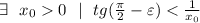 \exists ~~x_00~~|~~tg(\frac{\pi}{2}-\varepsilon)