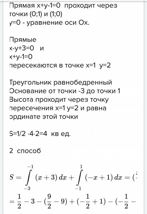 Вычислить площадь фигуры, ограниченную линиями. x^2/9 + y^2/4 = 1.