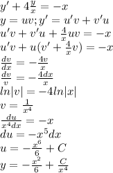 y'+4\frac{y}{x}=-x\\y=uv;y'=u'v+v'u\\u'v+v'u+\frac{4}{x}uv=-x\\u'v+u(v'+\frac{4}{x}v)=-x\\\frac{dv}{dx}=-\frac{4v}{x}\\\frac{dv}{v}=-\frac{4dx}{x}\\ln|v|=-4ln|x|\\v=\frac{1}{x^4}\\\frac{du}{x^4dx}=-x\\du=-x^5dx\\u=-\frac{x^6}{6}+C\\y=-\frac{x^2}{6}+\frac{C}{x^4}