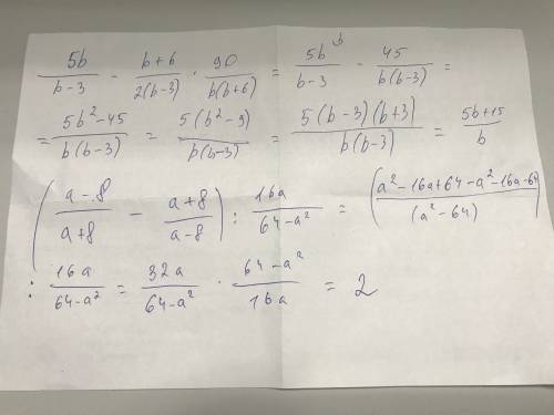 Cрочно выражение 5b b+6 90 минус умножить b-3 2b-6 b^2+6b и второе (a-8 а+8) 16а минус разделить a+8