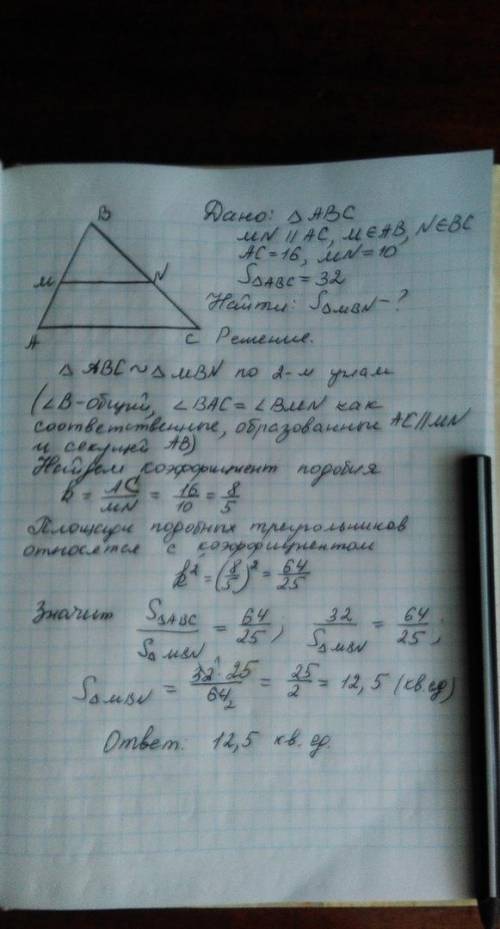 Прямая, параллельная стороне ас треугольника авс пересекает стороны ав и вс в точках м и n соответст