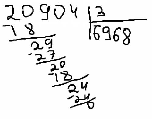 20904 разделить 3 столбиком по 17544 разделить на 3 столбиком