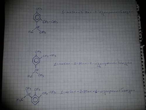 Написать два изомера для 1-метил-3-этил-4-изопропилбензола (желательно с фото )