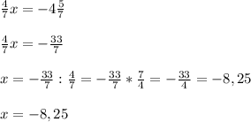 \frac{4}{7}x=-4 \frac{5}{7}\\\\\frac{4}{7}x=- \frac{33}{7}\\\\x=-\frac{33}{7}: \frac{4}{7} =-\frac{33}{7}* \frac{7}{4}=- \frac{33}{4}=-8,25\\\\x=-8,25