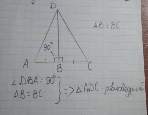 7класс.№110: докажите, что если медиана треугольника является его высотой, то треугольник равнобедре