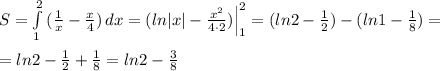 S=\int \limits _1^2\, (\frac{1}{x}-\frac{x}{4})\, dx=(ln|x|-\frac{x^2}{4\cdot 2})\Big |_1^2=(ln2-\frac{1}{2})-(ln1-\frac{1}{8})=\\\\=ln2-\frac{1}{2}+\frac{1}{8}=ln2-\frac{3}{8}