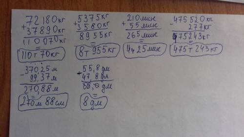 Выполни действия записывая столбиком 72км 180м+37км890м. 5т 375кг+ 3 т 580кг. 3 ч 30м + 55м. 475кг 5