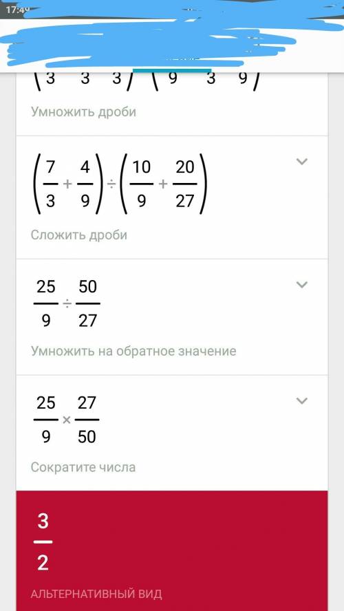 (3 8/9*3/5+4/15*1 2/3): (1 1/9+1 2/3: 2 1/4)=