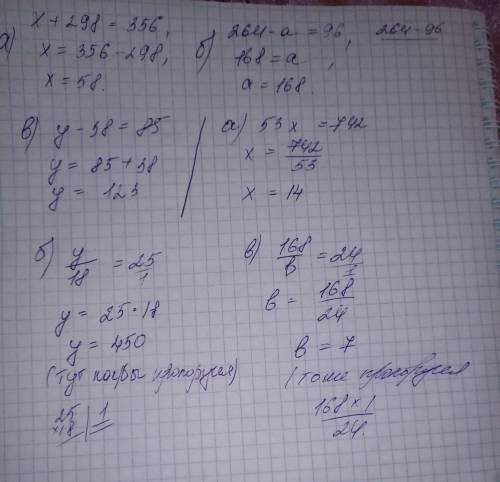 Школьные знания.com какой у тебя вопрос? 5 - 9 5+3 б 1)расскажите как найти неизвестные слагаемое ум