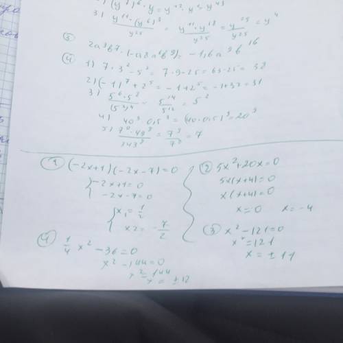 (-2x+-7)=0 уровнение с корнем 5x^2+20x=0 уравнение с корнем x^2-121=0 уравнение 1/4x^2-36=0 тоже ура