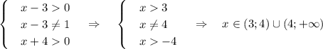 \begin{cases}&\text{}x-30\\&\text{}x-3\ne 1\\&\text{}x+40\end{cases}~~~\Rightarrow~~~\begin{cases}&\text{}x3\\&\text{}x\ne 4\\&\text{}x-4\end{cases}~~~\Rightarrow~~~ x \in (3;4)\cup (4;+\infty)