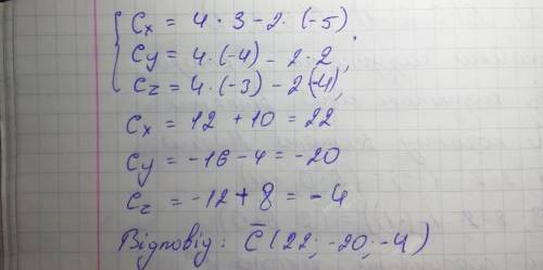 50 . 1. даны точки а (1; 2; 3), в (3; 2; -1), с (5; 8; -1). а) найдите координаты векторов ав, вс. б