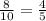 \frac{8}{10} = \frac{4}{5}