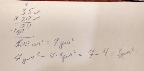 Из листа картона длинной 35см и шириной 20см маша вырезалачетыриквадрата площадью 1 квадратный дм ка