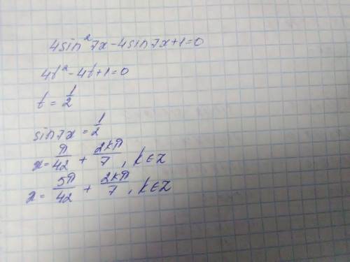 Sin3x+sin7x=0 sin4x-sin2x=0 cos3x+cos5x=0 sin^2x-4sinx*cosx+3cos^2x=0 4sin^2 7x-4sin7x+1=0 решите пл