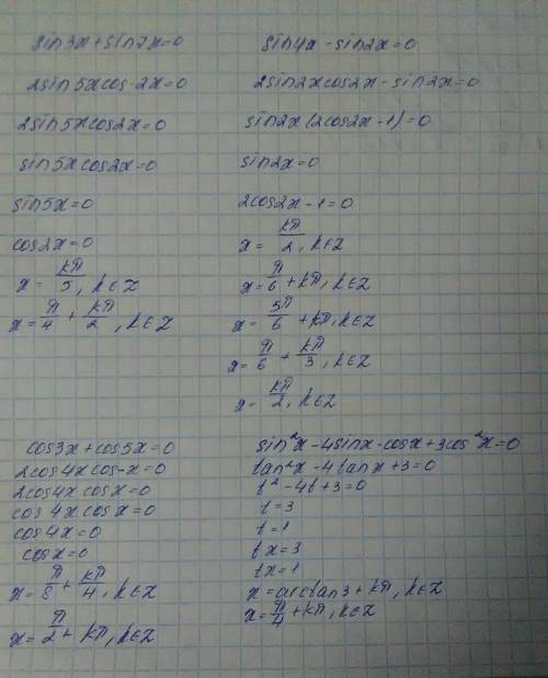 Sin3x+sin7x=0 sin4x-sin2x=0 cos3x+cos5x=0 sin^2x-4sinx*cosx+3cos^2x=0 4sin^2 7x-4sin7x+1=0 решите пл