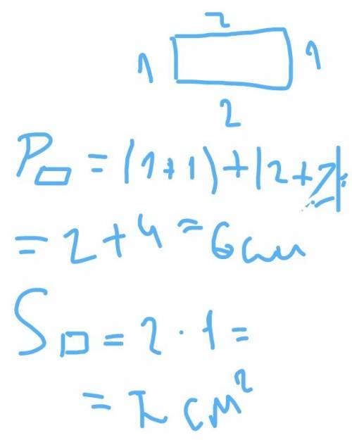 Как можно найти периметр и площадь прямоугольника? ?